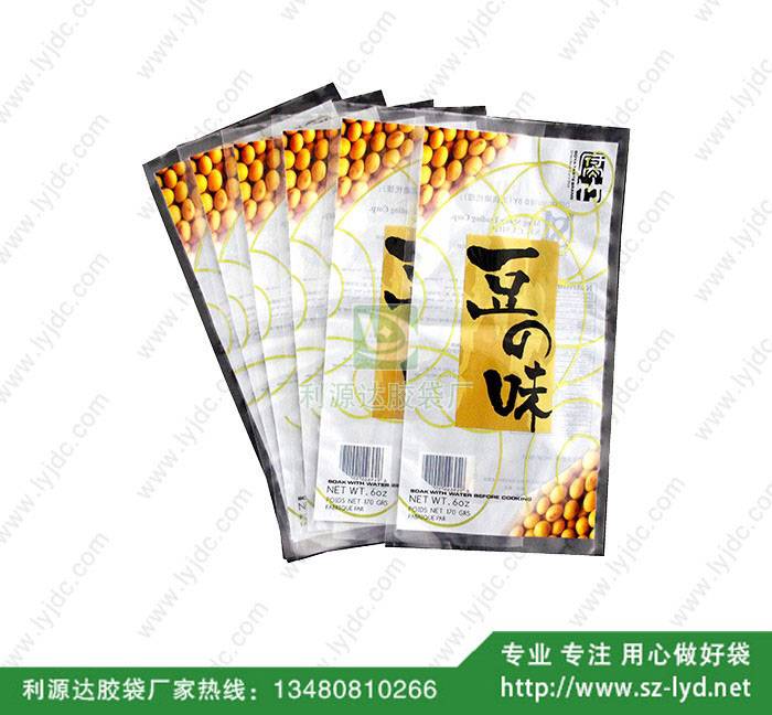 復合袋