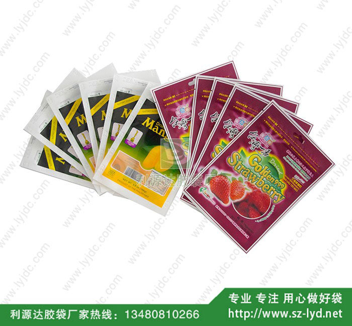 三邊復合袋