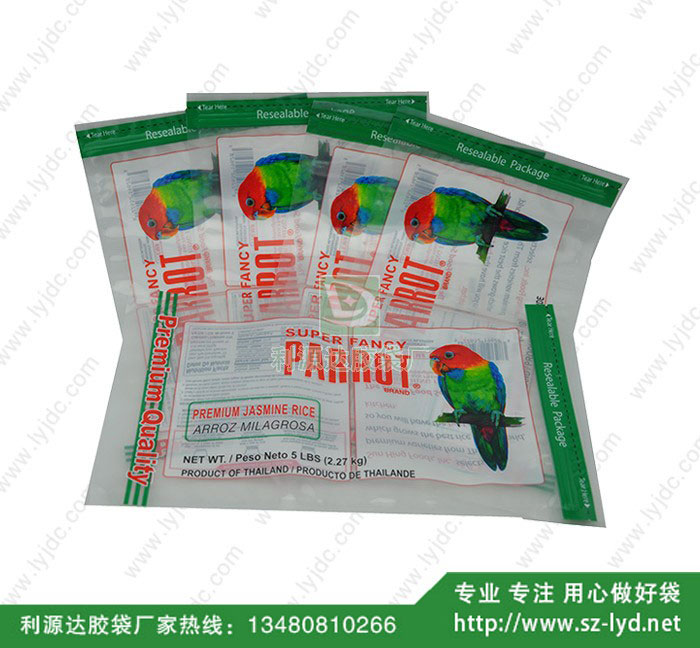 復合袋PET復CPP復PE