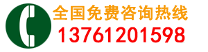 電話